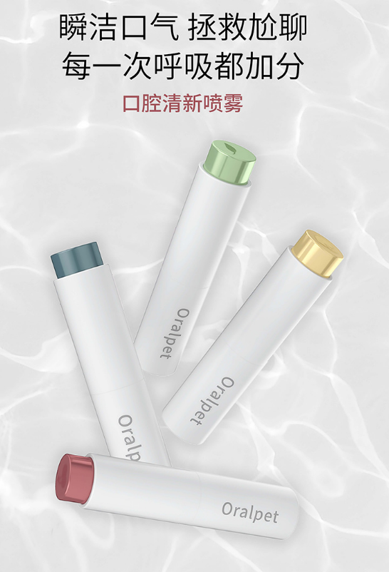 蘇州Oralpet口氣清新噴霧